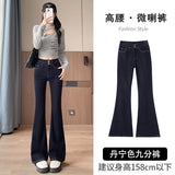 Denning Blue Micro-Trumpet Jeans 2025 Autumn Dress New High-Rise Thin Flip Pocket Drag Floor Lengthening Flared Trousers