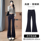 Denning Blue Micro-Trumpet Jeans 2025 Autumn Dress New High-Rise Thin Flip Pocket Drag Floor Lengthening Flared Trousers