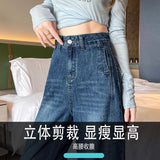 Broad-Legged Jeans Women's Spring And Autumn 2025 New Loose Retro Horn Straight Pants Kindame Jeans