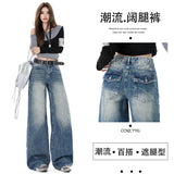 Spice Girls High Street Water Washed Flowers And Folds Design Vintage Embroidery With Loose Broad-Legged Straight Trousers